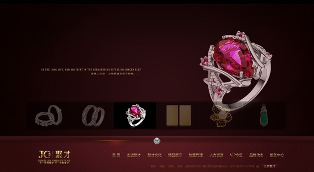 flash聚才珠宝网站