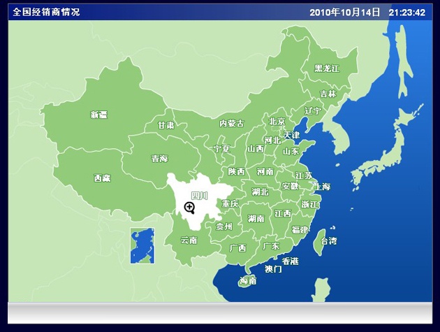销售网络查询系统