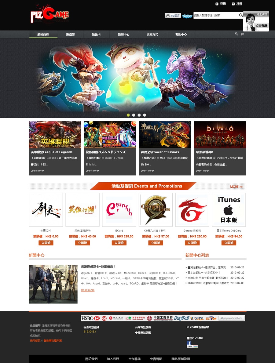plzgame