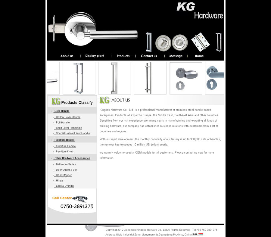 Jiangmen Kingoes Harware Co., Ltd