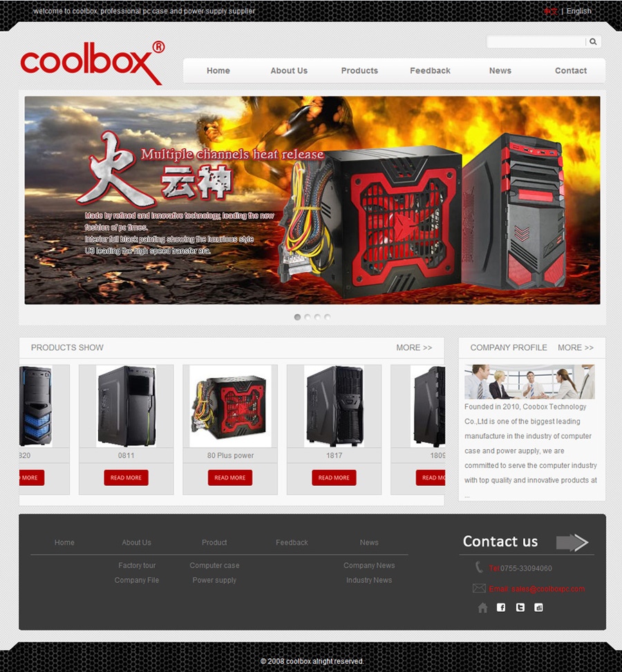 coolbox