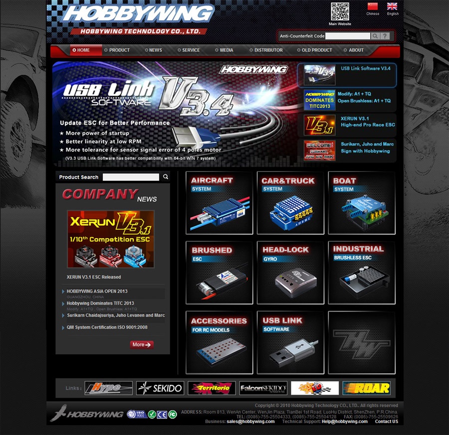HOBBYWING